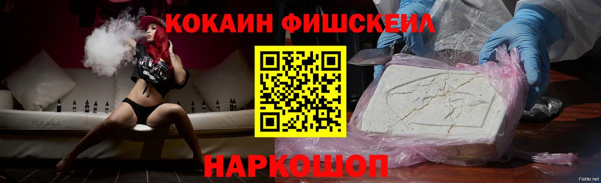 КОКАИН Боливия Гудермес