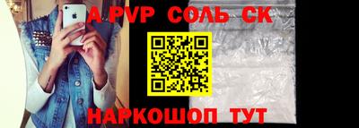 альфа пвп Кулебаки