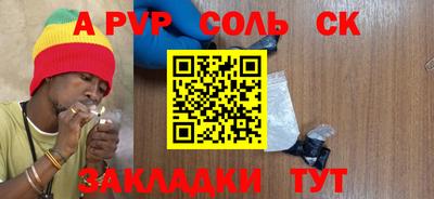 a pvp Кунгур