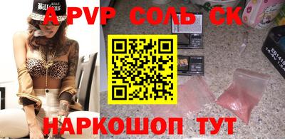 альфа пвп Кулебаки