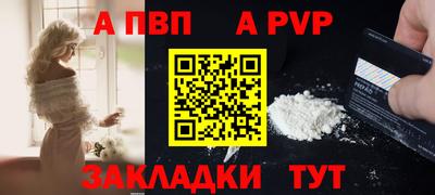 альфа пвп Кулебаки