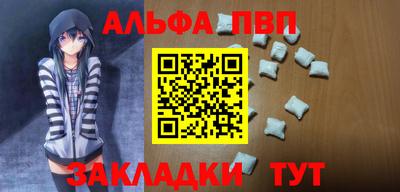 a pvp Кунгур
