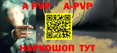 a pvp Кунгур
