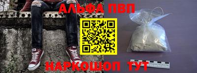 a pvp Кунгур
