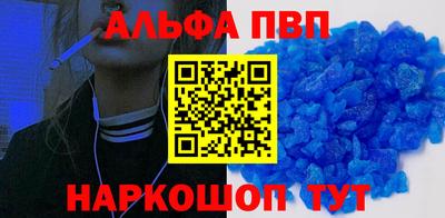 a pvp Кунгур