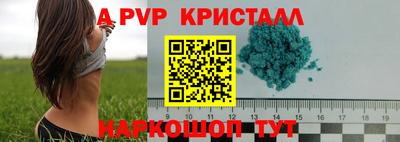 альфа пвп Кулебаки