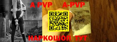 a pvp Кунгур