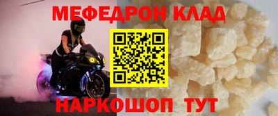 jwh Кумертау
