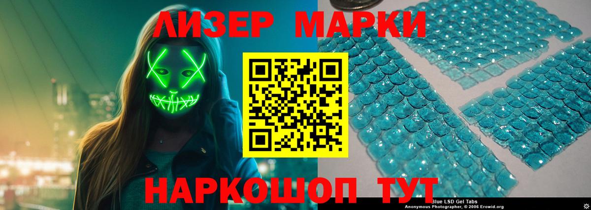 Лсд 25 экстази кислота Гудермес