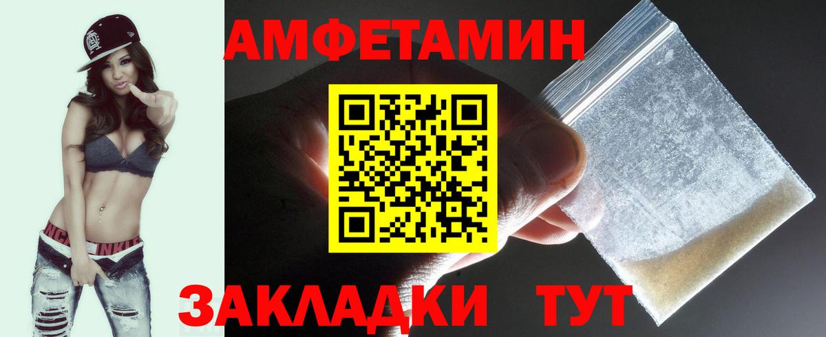Метамфетамин мет Гудермес