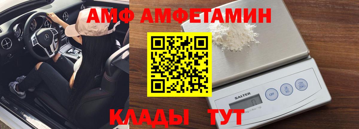 МЕТАМФЕТАМИН  Вход с VPN  Гудермес  Первитин пудра 