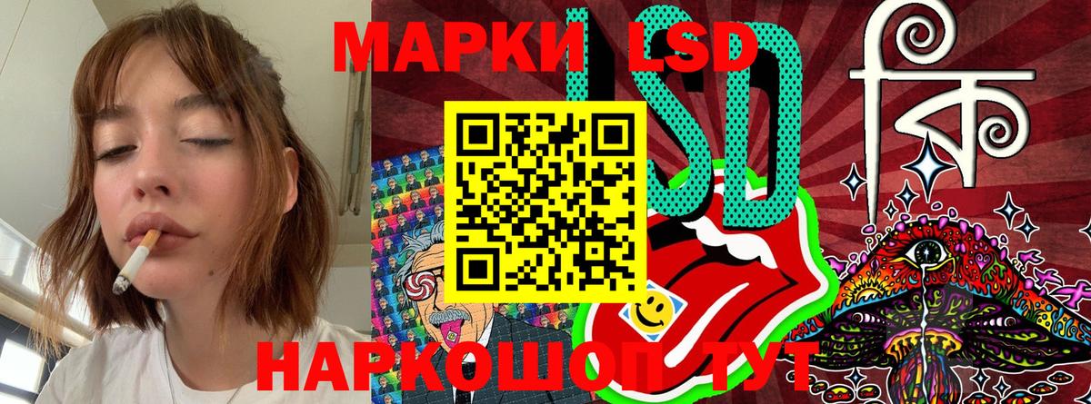 Марки NBOMe 1,5мг Гудермес