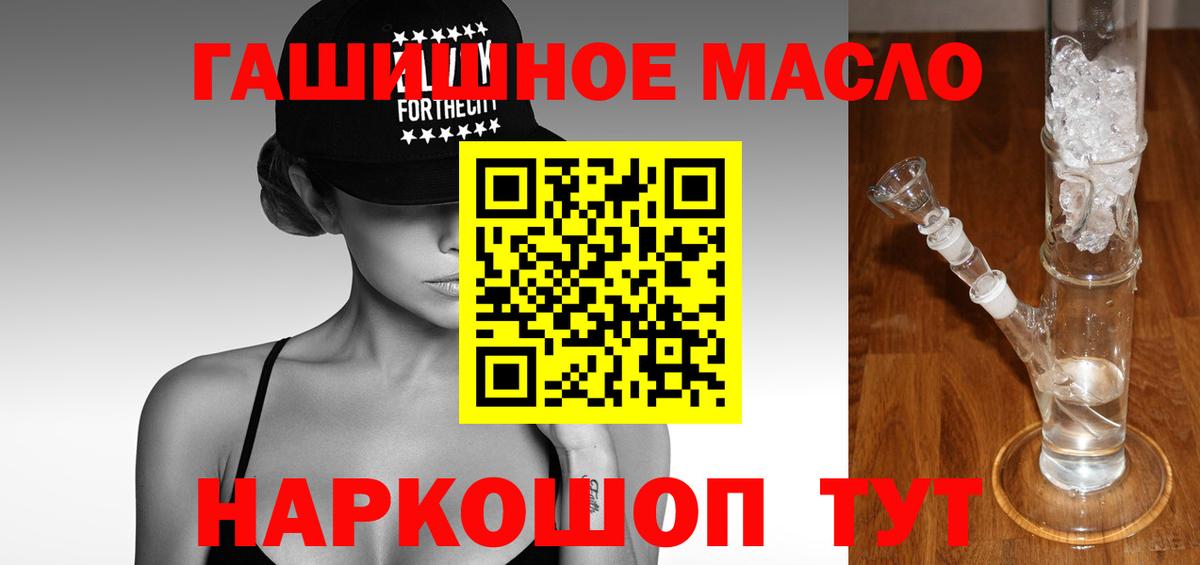 Гудермес  ТГК концентрат  Вход с VPN 