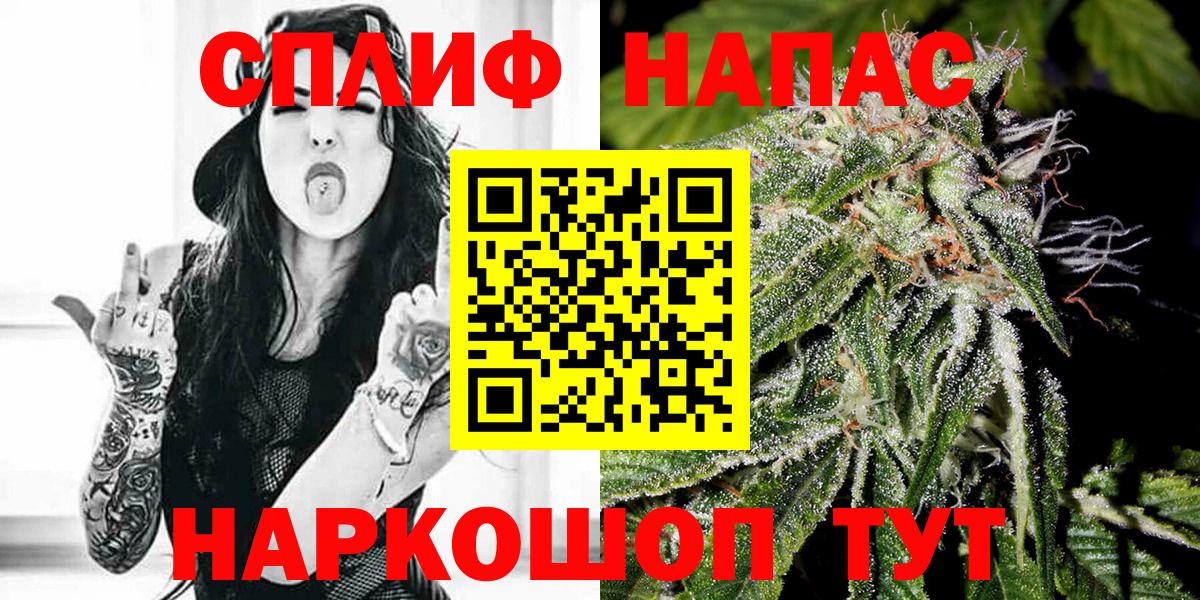 Канабис OG Kush  Шишки марихуана планчик  Конопля Amnesia  Гудермес  Вход с VPN 